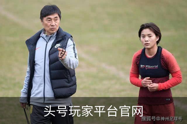 头号玩家平台官网公司简介图片